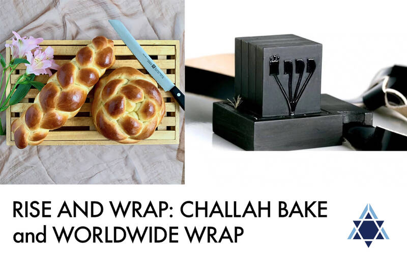Banner Image for Rise and Wrap, a Challah Bake and Worldwide Wrap Family Program
