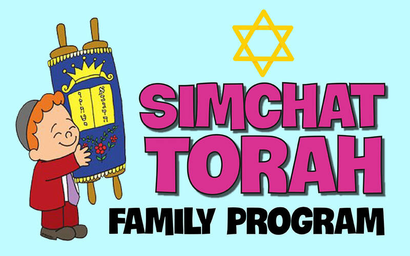 Banner Image for Simchat Torah Family Program