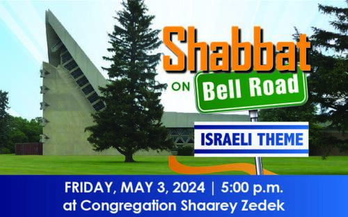 Banner Image for Shabbat on Bell Road - Israeli Theme